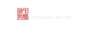 郑州拆迁律师网