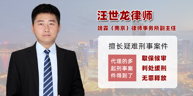 律师介绍