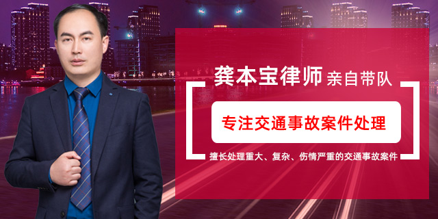 律师介绍