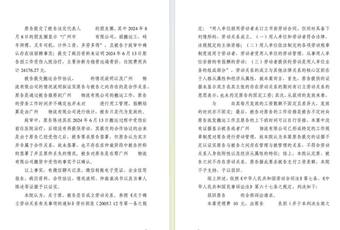 成功案例1