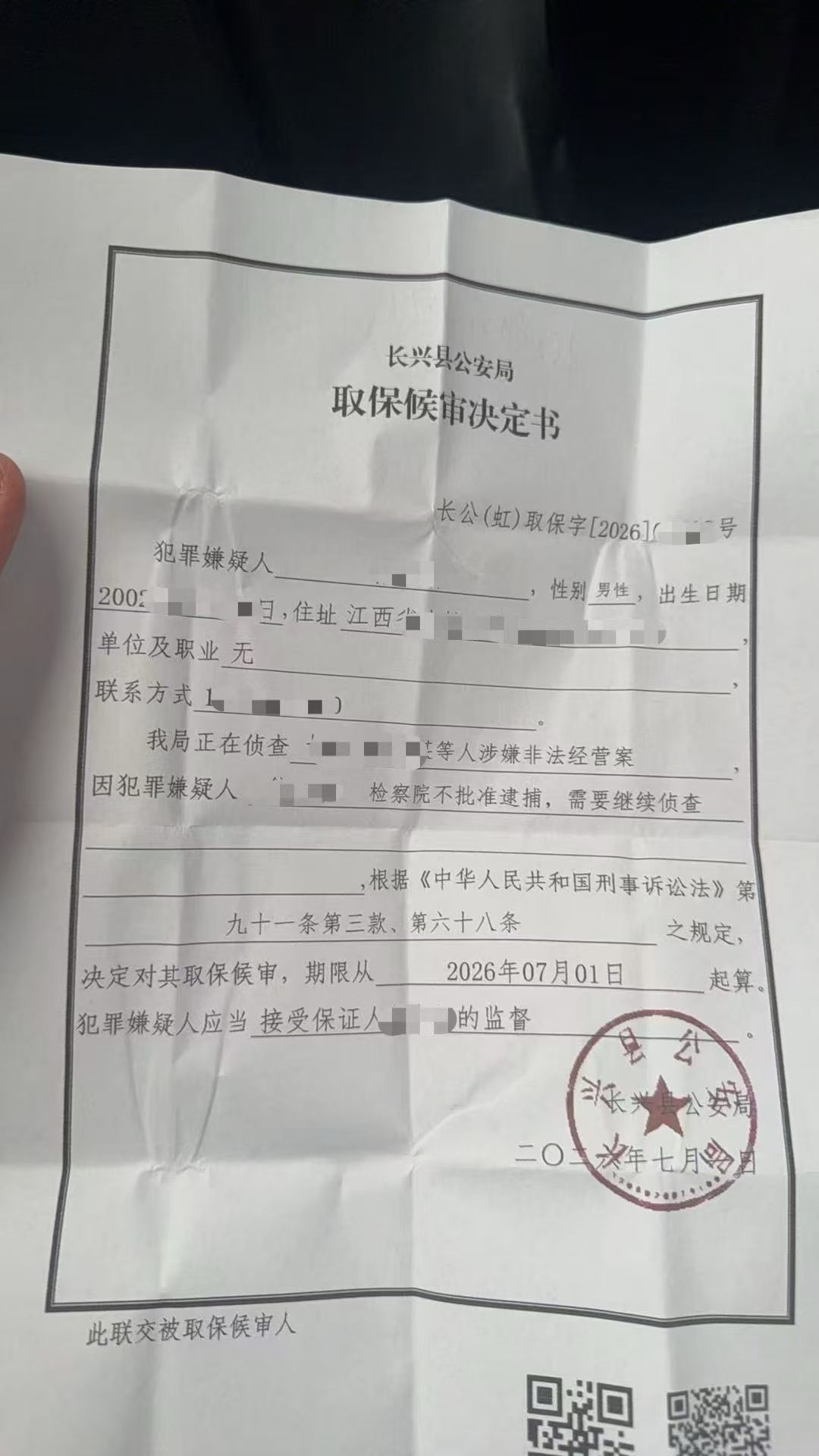 成功案例5
