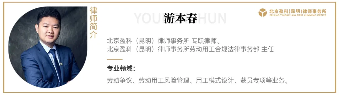 游2