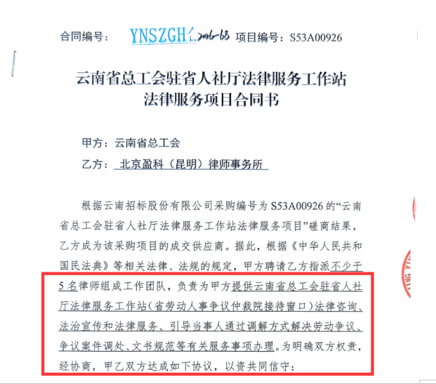 游3