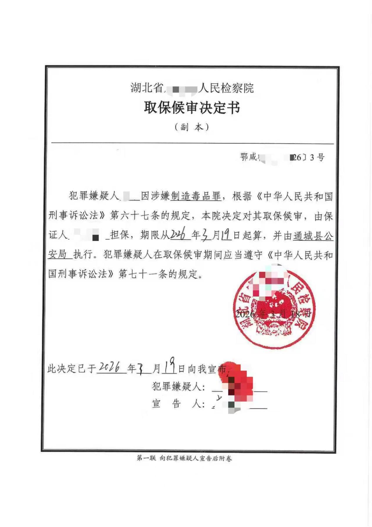 案例6