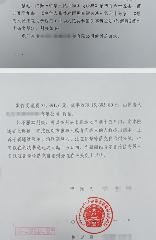 案例1图片