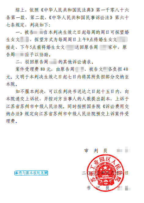 案例3