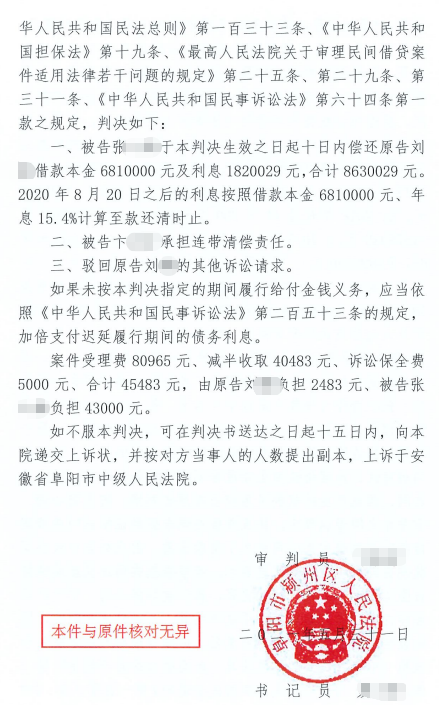 案例4