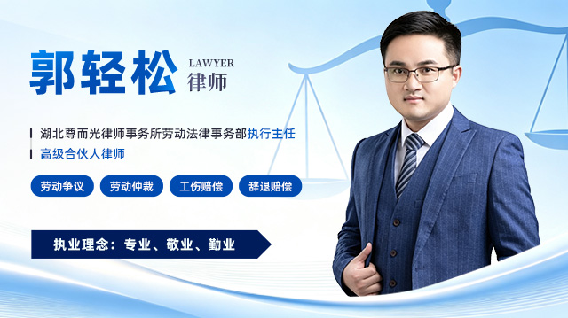 律师介绍