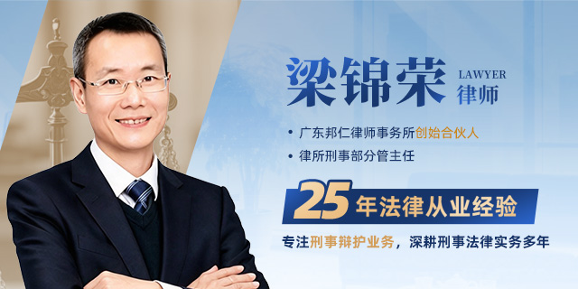 律师介绍