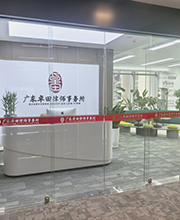前台