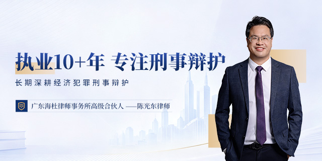 律师介绍