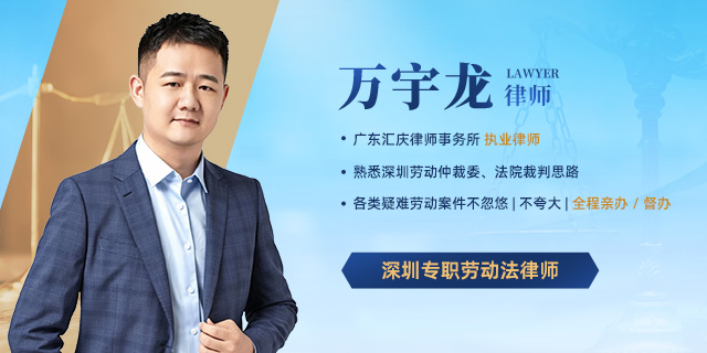 律师介绍