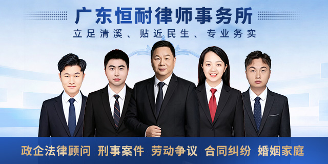 律所介绍