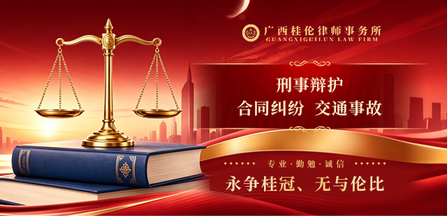 律所介绍