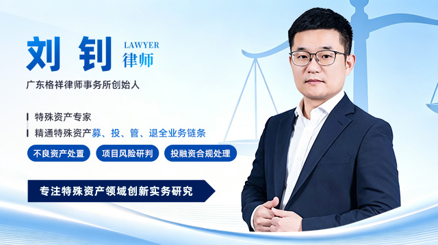 律师介绍