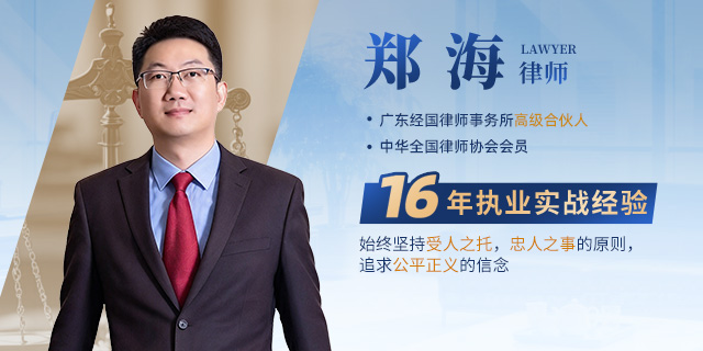 律师介绍