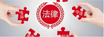 2026年深圳人事岗违法解除仲裁案 仲裁支持74090元赔偿金及5000元律师费