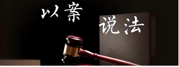 2025 年广州代位权二审案 改判配偶承担 26.5 万元债务清偿责任