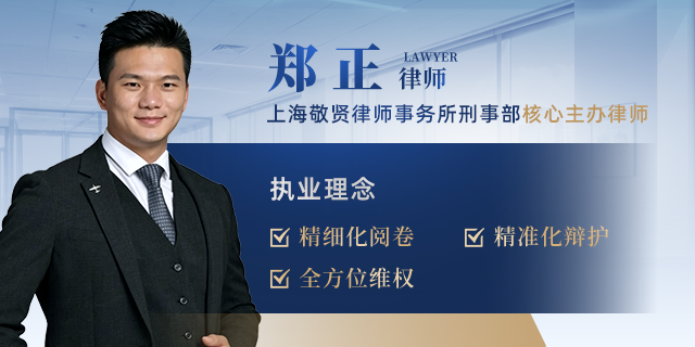 律师团队