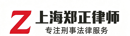 郑正律师官网