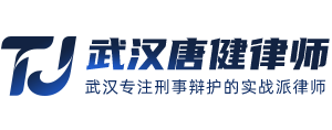 唐健律师官网