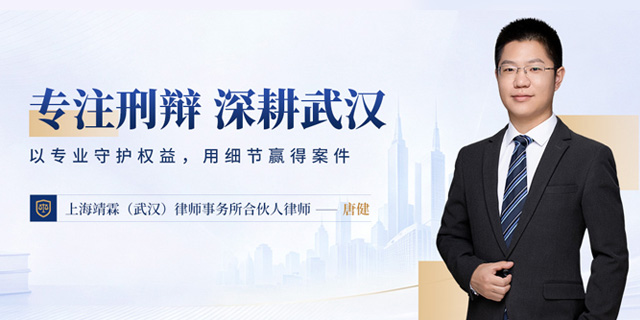 律师介绍